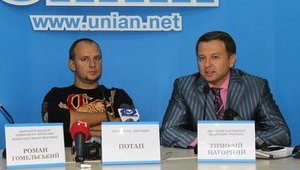 Крупнейшие правообладатели и компания &amp;quot;УКРНЕТ&amp;quot; выступают в защиту авторских и смежных прав на музыкальный контент в Интернете