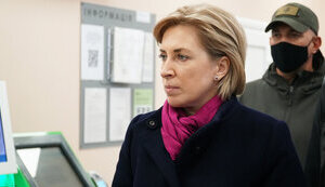 ірина,верещук