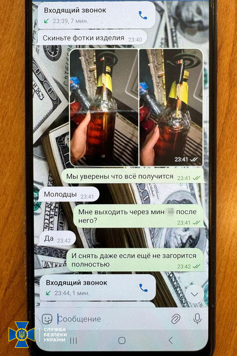 У Києві затримано жінку, яка організовувала підпали авто військових