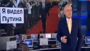"Путин не из тех, для кого круто сделать миллиард. Он хочет большего", - пропагандист Киселев о богатствах президента РФ. ВИДЕО