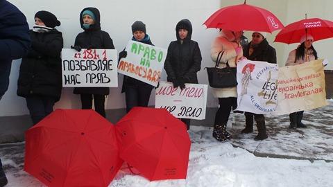 мвд проституция пикет декриминализация