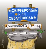 пути России неисповедимы...