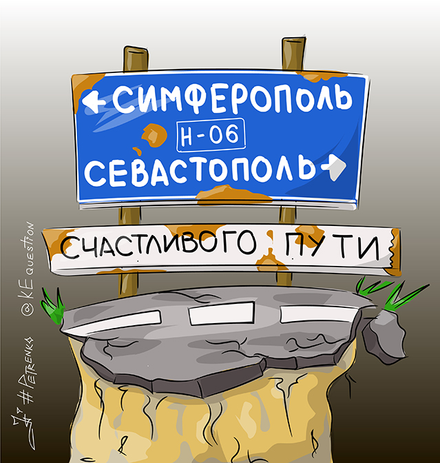 пути России неисповедимы...