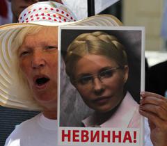 Цензор.НЕТ Изображение