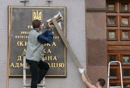 Цензор.НЕТ Изображение