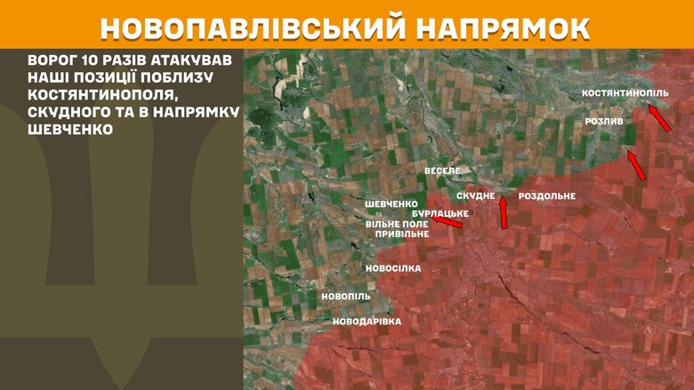 Ситуація на фронті
