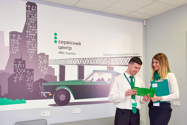 Новий сервісний центр МВС відкрили в Черкасах 06