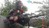 ліквідація