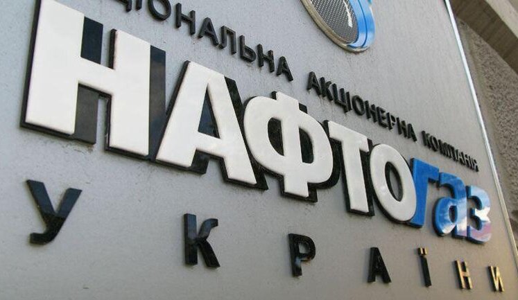 Нацбанк дозволив "Нафтогазу" вивести за кордон понад $40 мільйонів через програний арбітраж