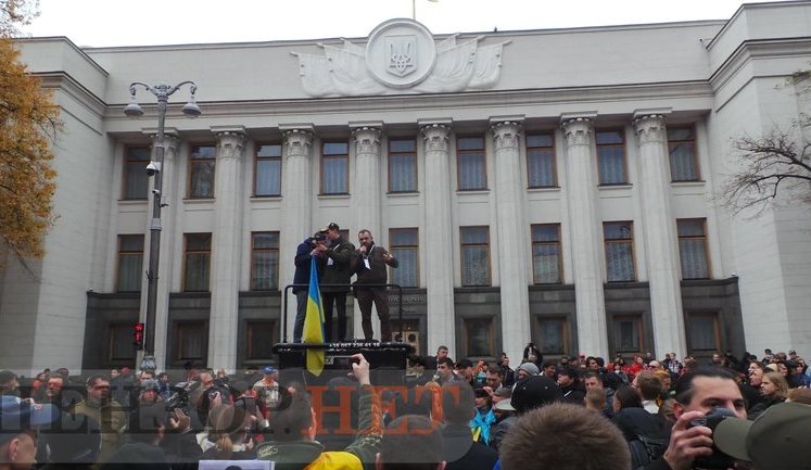 Учасники віче "проти капітуляції" прийшли під Раду. Заявили нову вимогу - відставка Богдана. ВІДЕО+ФОТОрепортаж
