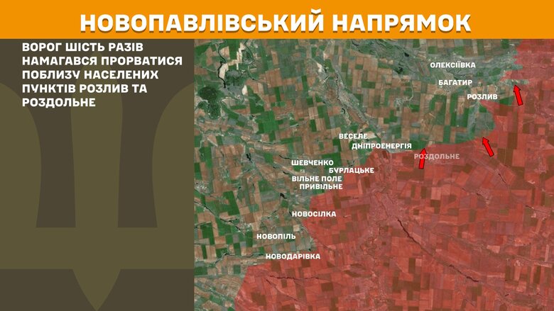 Бойові дії на ранок 12 квітня