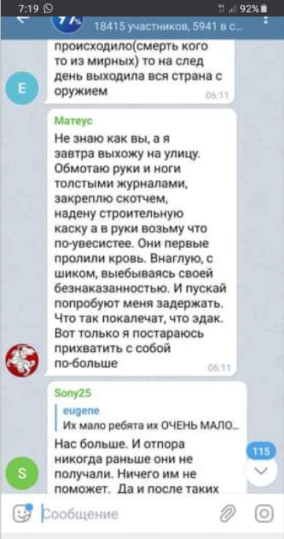 Цензор.НЕТ Изображение