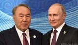 назарбаев