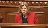 геращенко