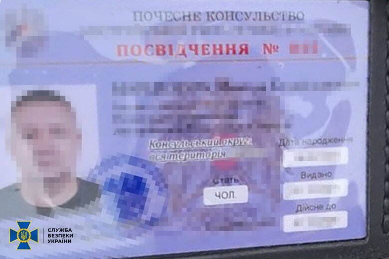 СБУ викрила ділків, які продавали ухилянтам фіктивні консульські посвідчення