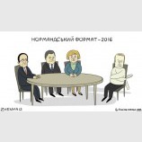 Правильный формат