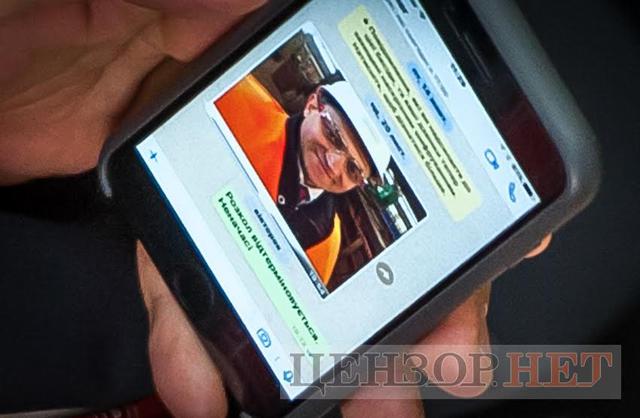 вр дептутат