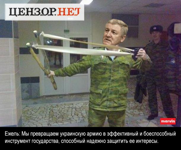 Секретный боеспособный инструмент