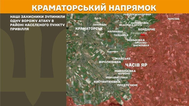 Ситуация на фронте на утро 15 мая