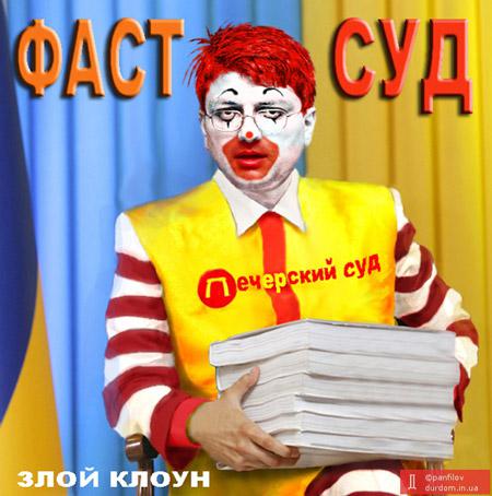 НЕ СМЕШНО!