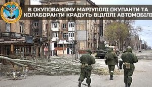 гур
