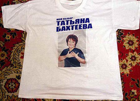 Цензор.НЕТ Изображение