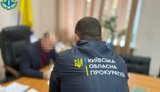 The mayor of Vyshhorod, Oleksii Momot, has been notified of the suspicion