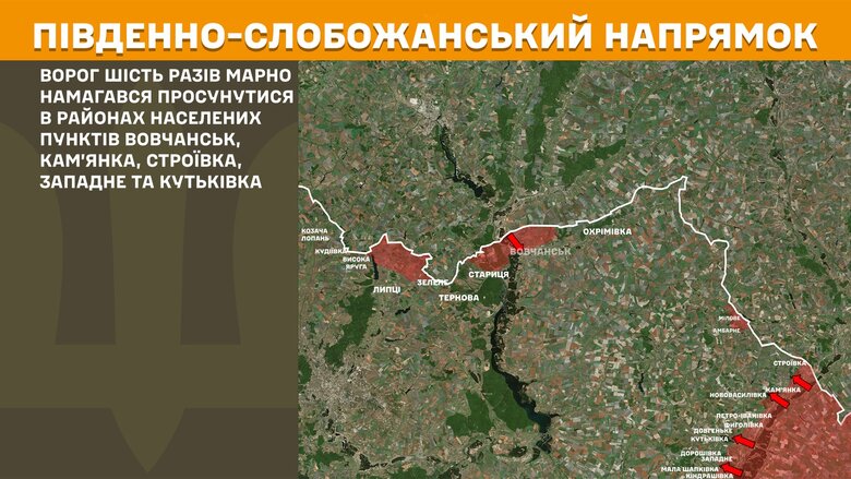 Ситуація на фронті на ранок 22 липня