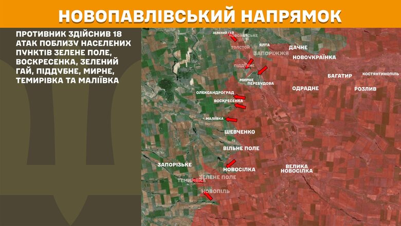 Maps of hostilities on August 4, 2025