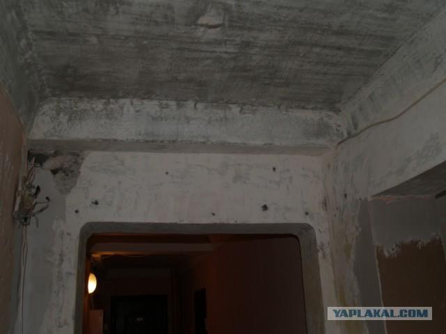 жилье ремонт