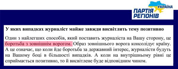 Цензор.НЕТ Изображение