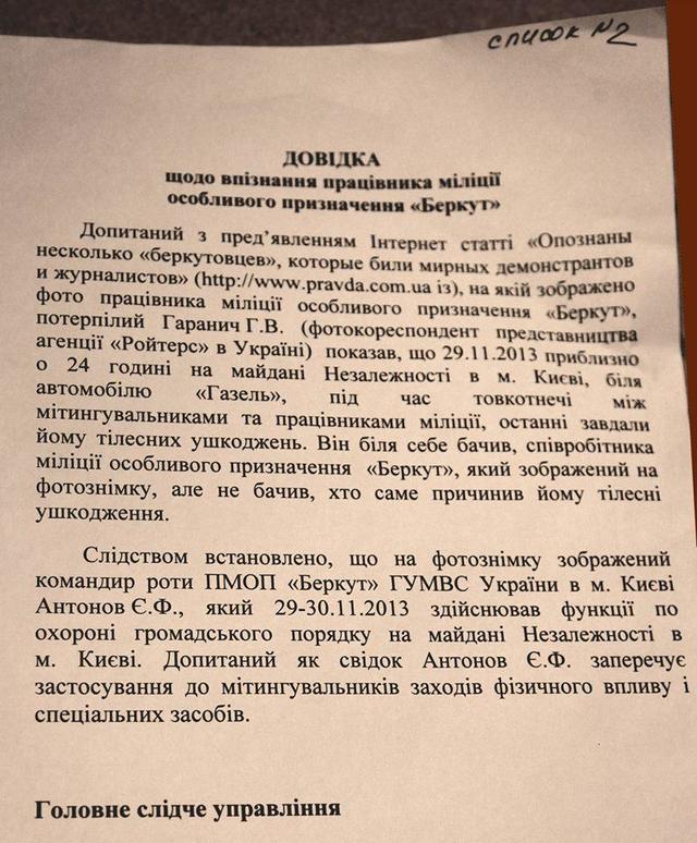 пшонка курченко