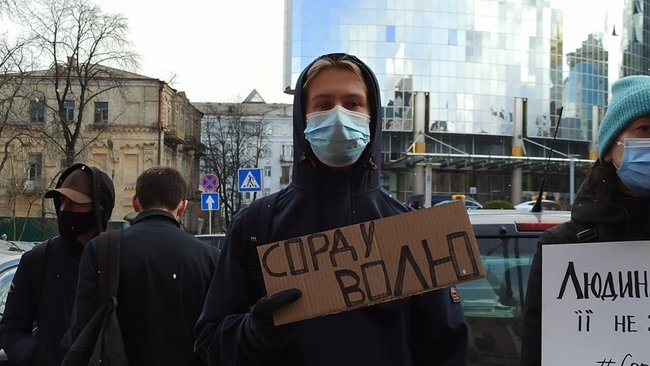 Человек не стекло, его не заменишь: У стен Печерского райсуда проходит акция в поддержу задержанного под ОП Сорда 04 Человек не стекло, его не заменишь: У стен Печерского райсуда проходит акция в поддержу задержанного под ОП Сорда 04