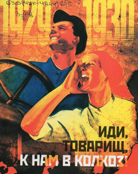 Вразила кількість доносів: як родина аграрія з Миколаївщини дізналася правду про його розстріл 06