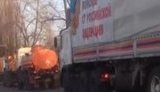гумконвой