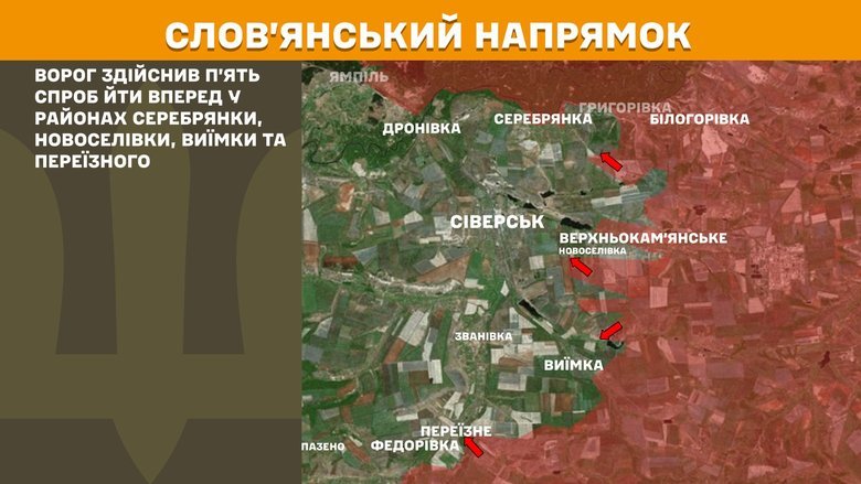 Генштаб карты