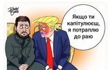 Вигідна пропозиція