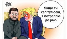 Вигідна пропозиція