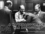 А начиналось все так хорошо...