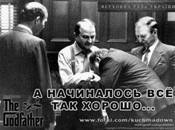 А начиналось все так хорошо...