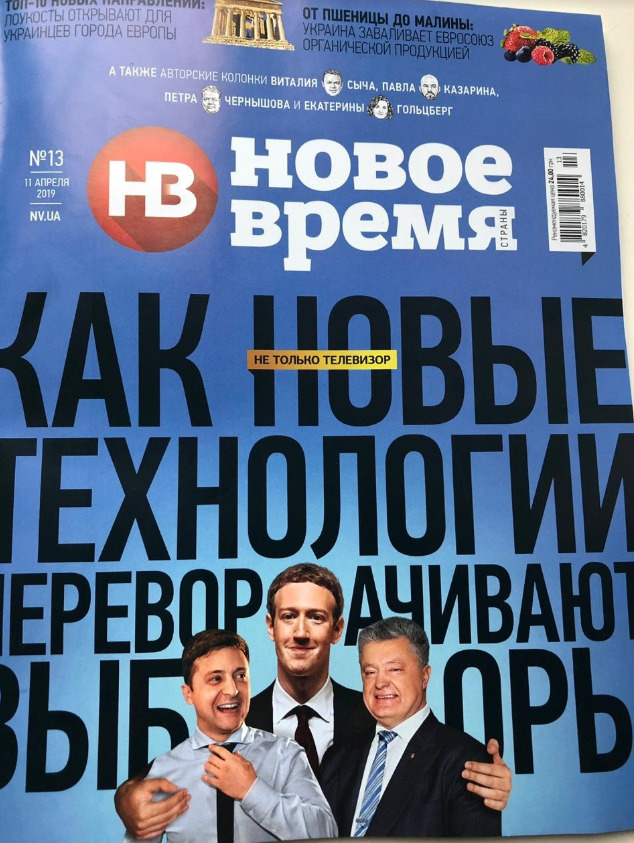 Евроинтеграция Украины может замедлиться из-за хаоса, - экс-министр финансов Словакии Миклош 01