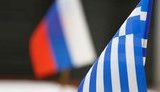 Греція звинуватила Росію у втручанні у свої внутрішні справи: "Ми очікуємо, що МЗС Росії надалі утримуватиметься від таких заяв"