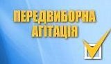 Тимошенко и Янукович вернулись на тропу телевойны. ВИДЕО.