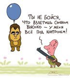 Дима Пух и поросенок Путачек