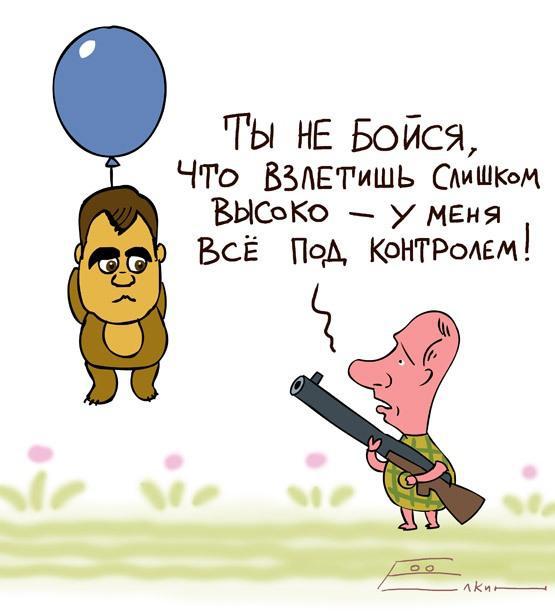 Дима Пух и поросенок Путачек