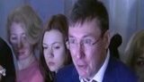 луценко