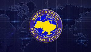миротворець