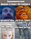 Пітерський ранок