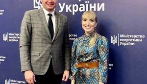 Кабмин назначил заместителя министра энергетики по цифровизации