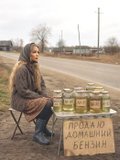 Скоро...